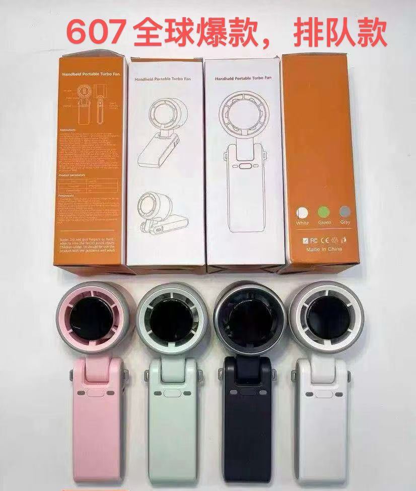 Portable Handheld Mini Turbo Fan USB Rechargeable (P-3545)